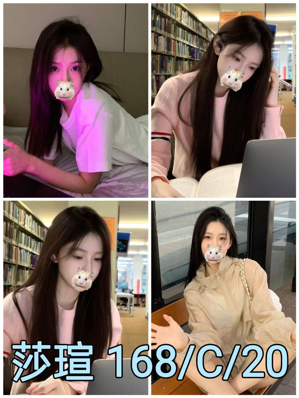 台東 大學生 雯心 34|34F